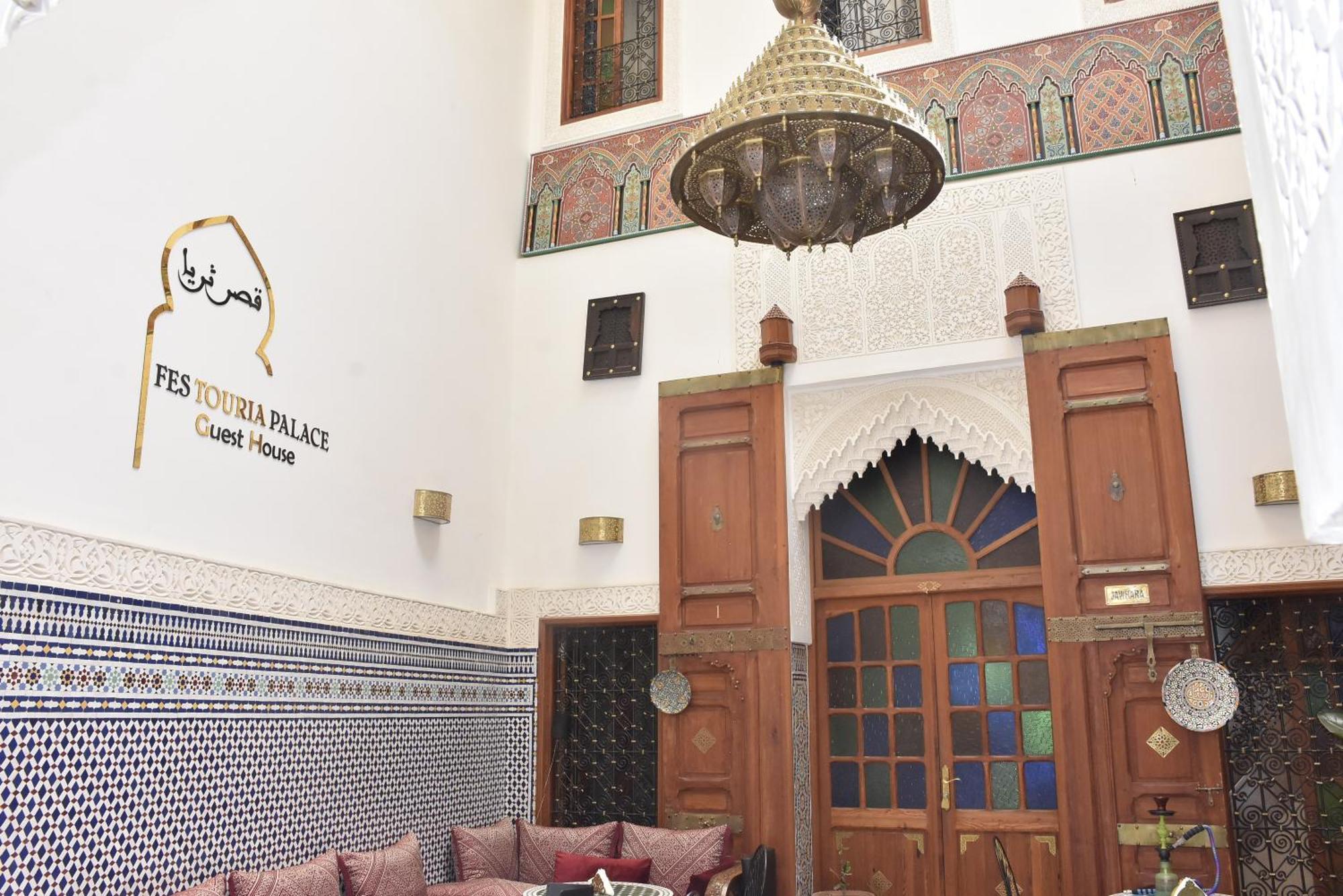 Riad Fes Touria Palace Luaran gambar